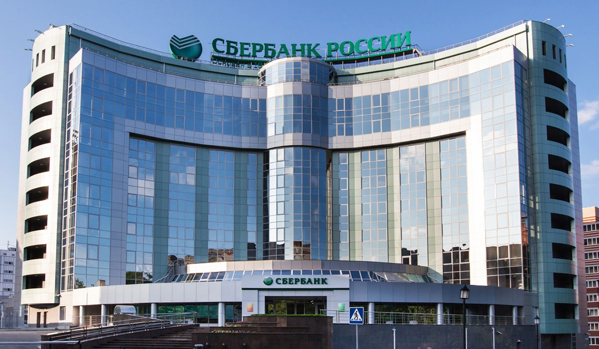 Сбербанк